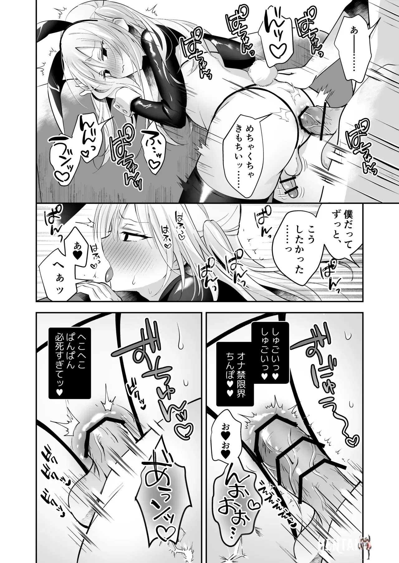 Image #27