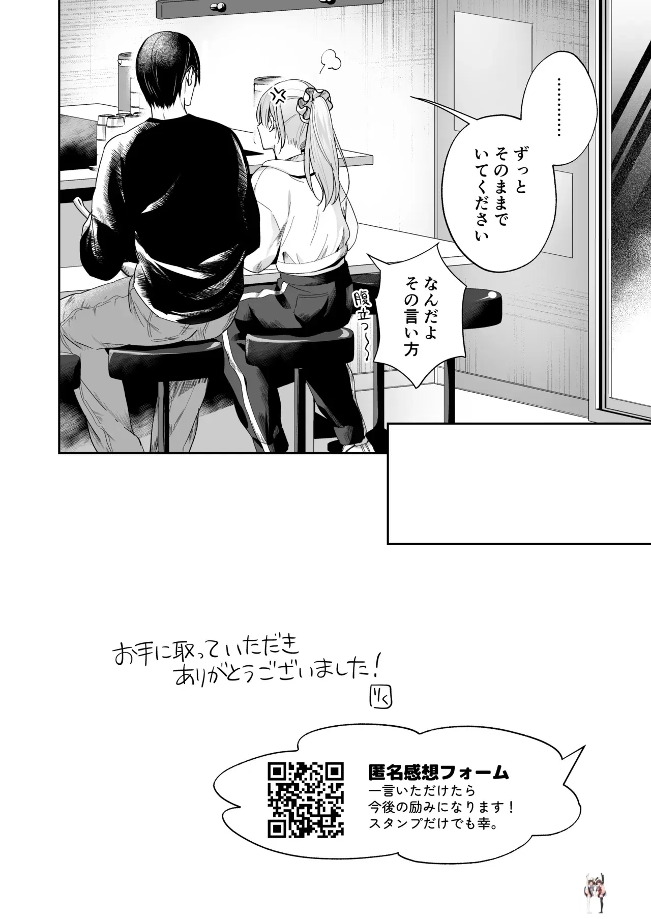 Image #39