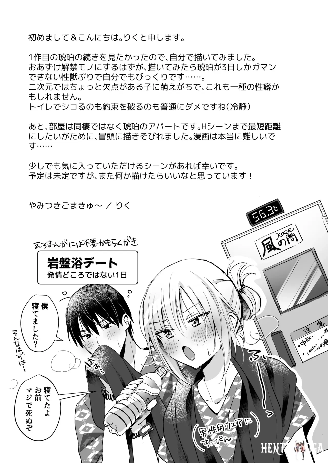 Image #40