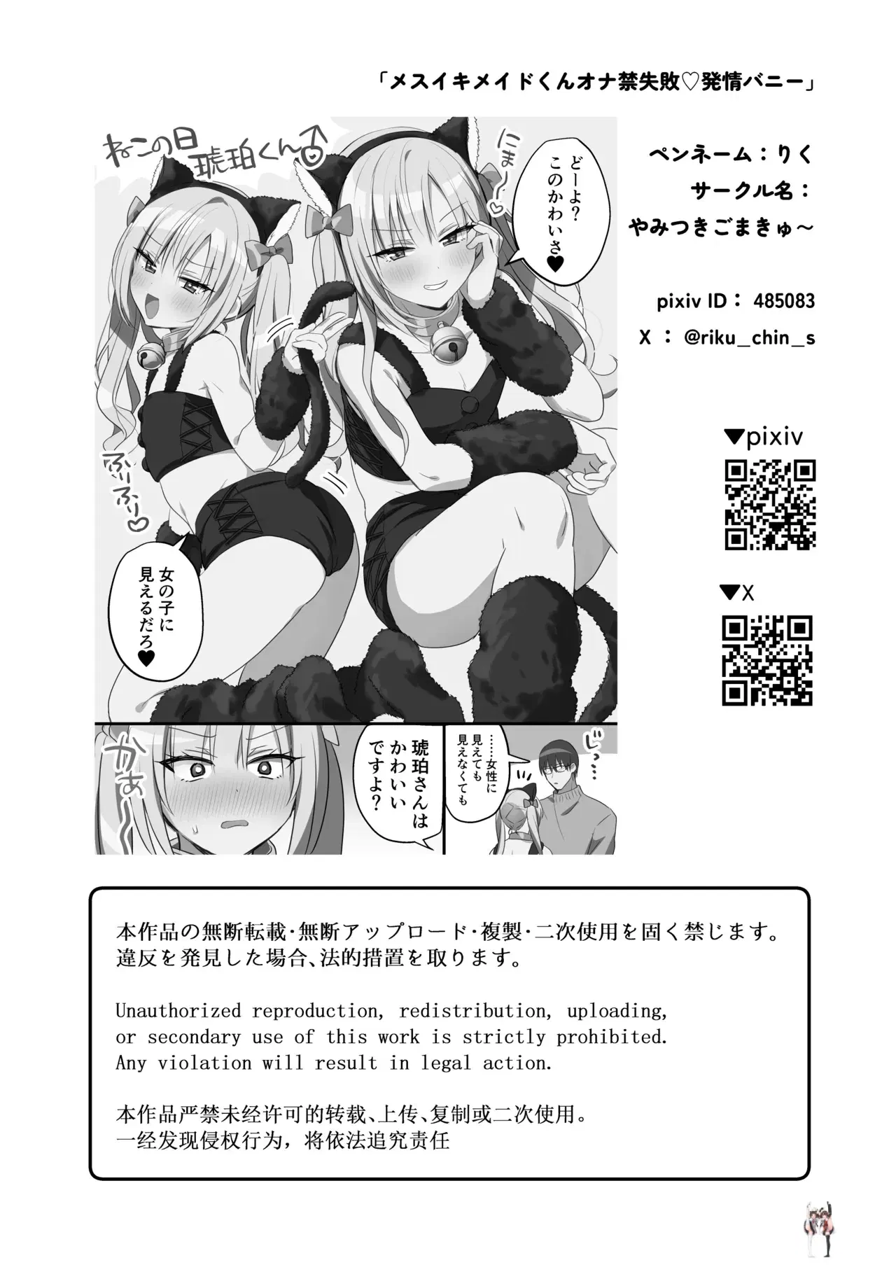Image #41