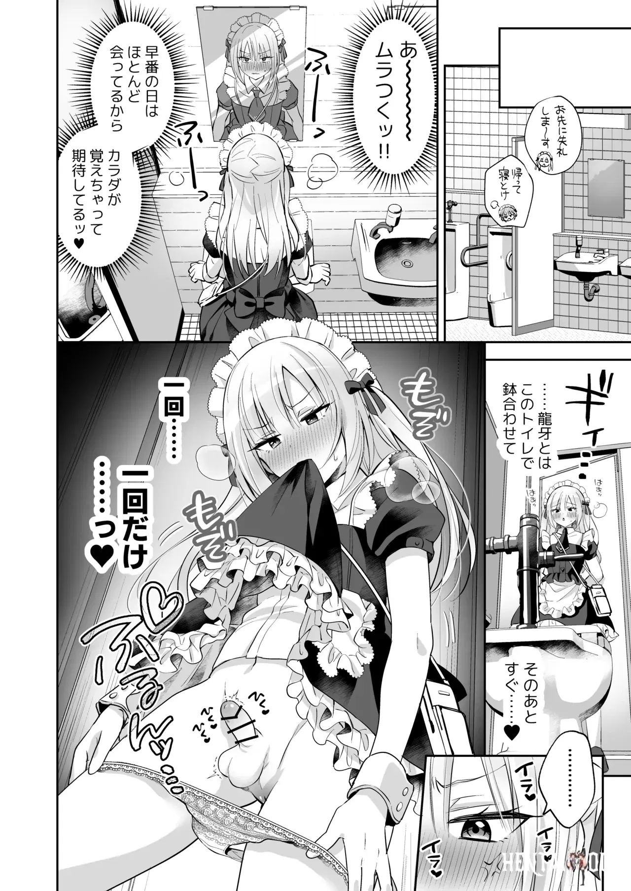 Image #7