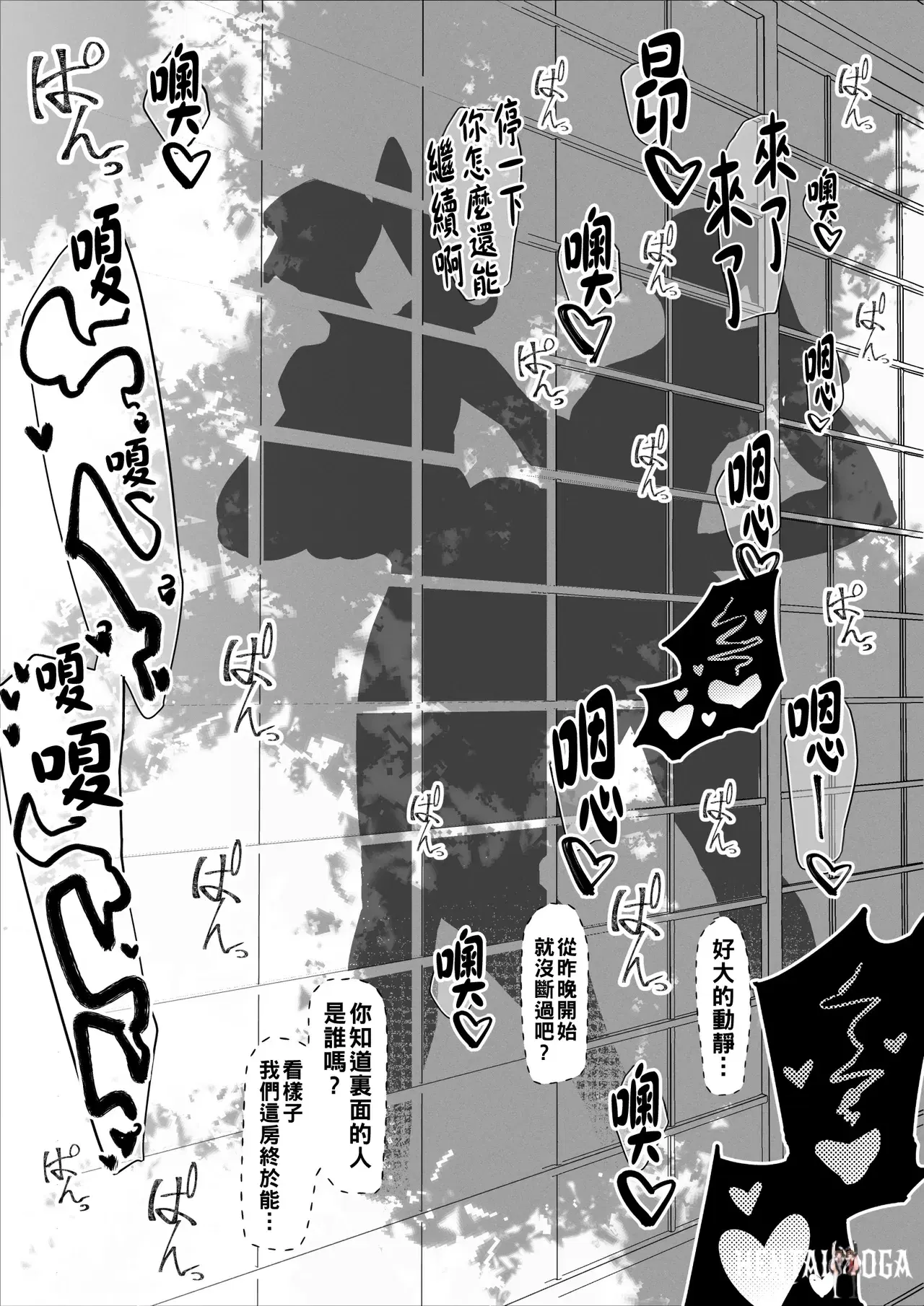 Image #10