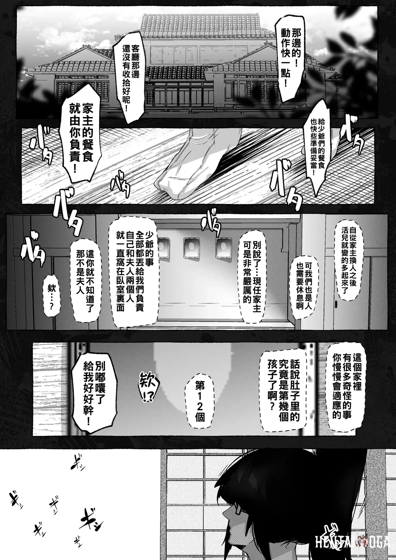 Image #14