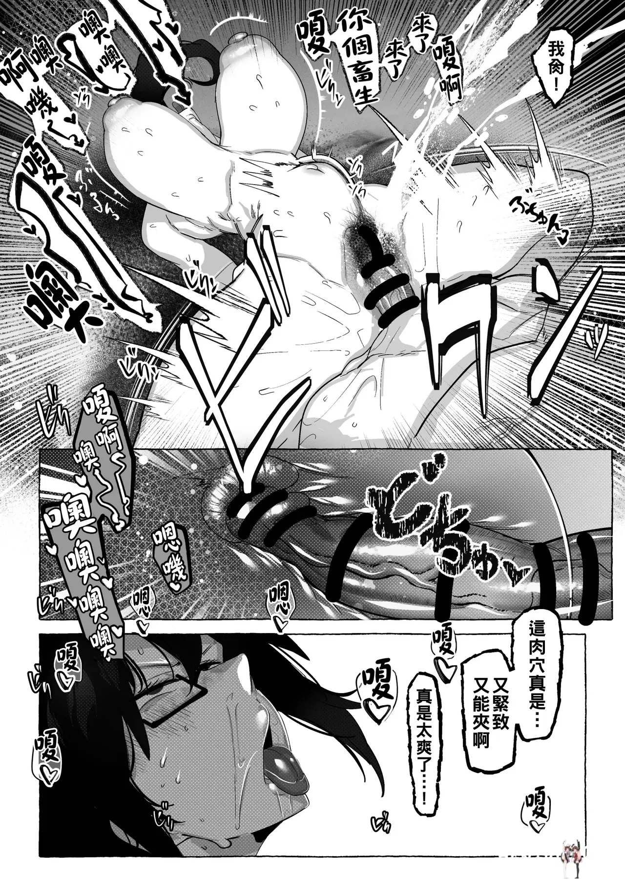Image #8