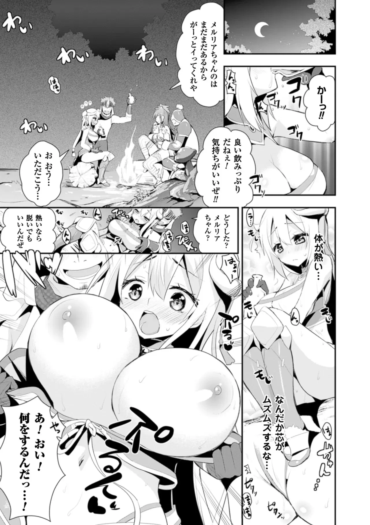 Image #10