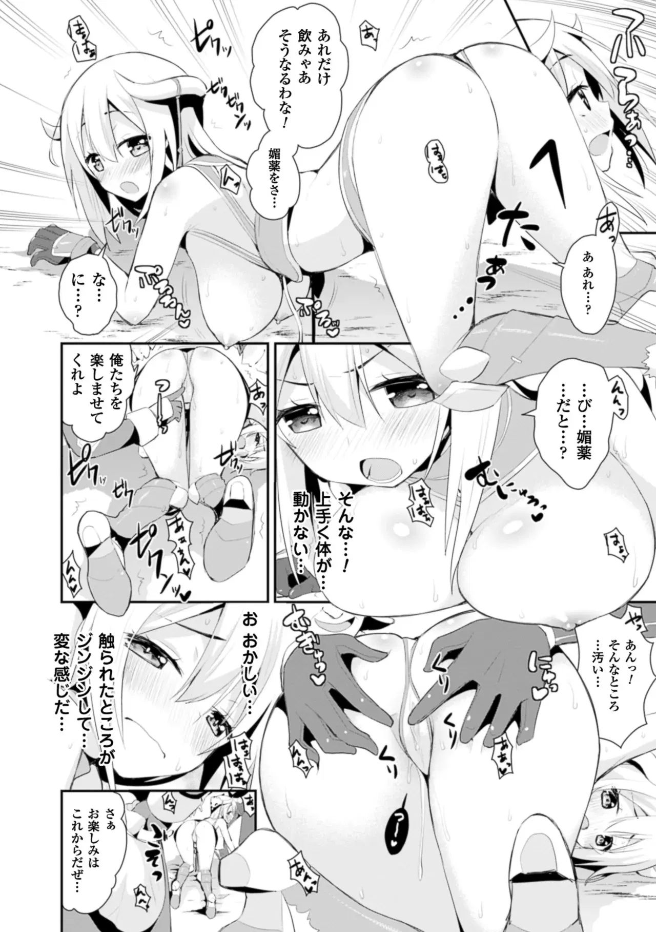 Image #11