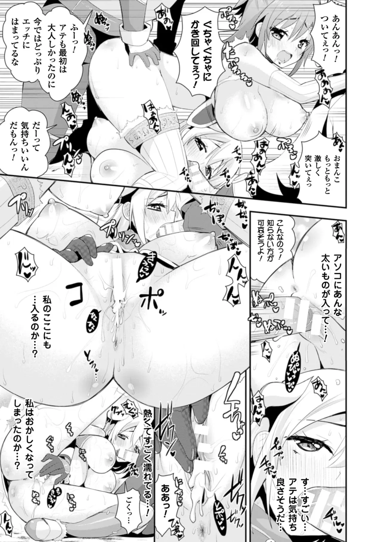 Image #18