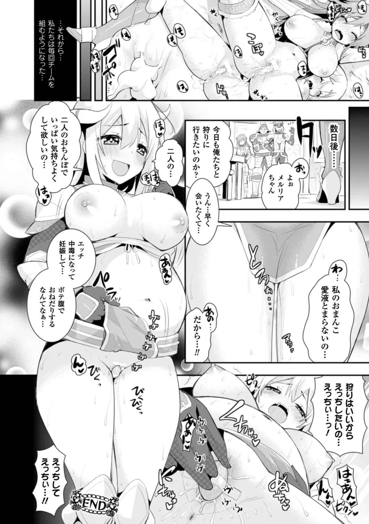 Image #23