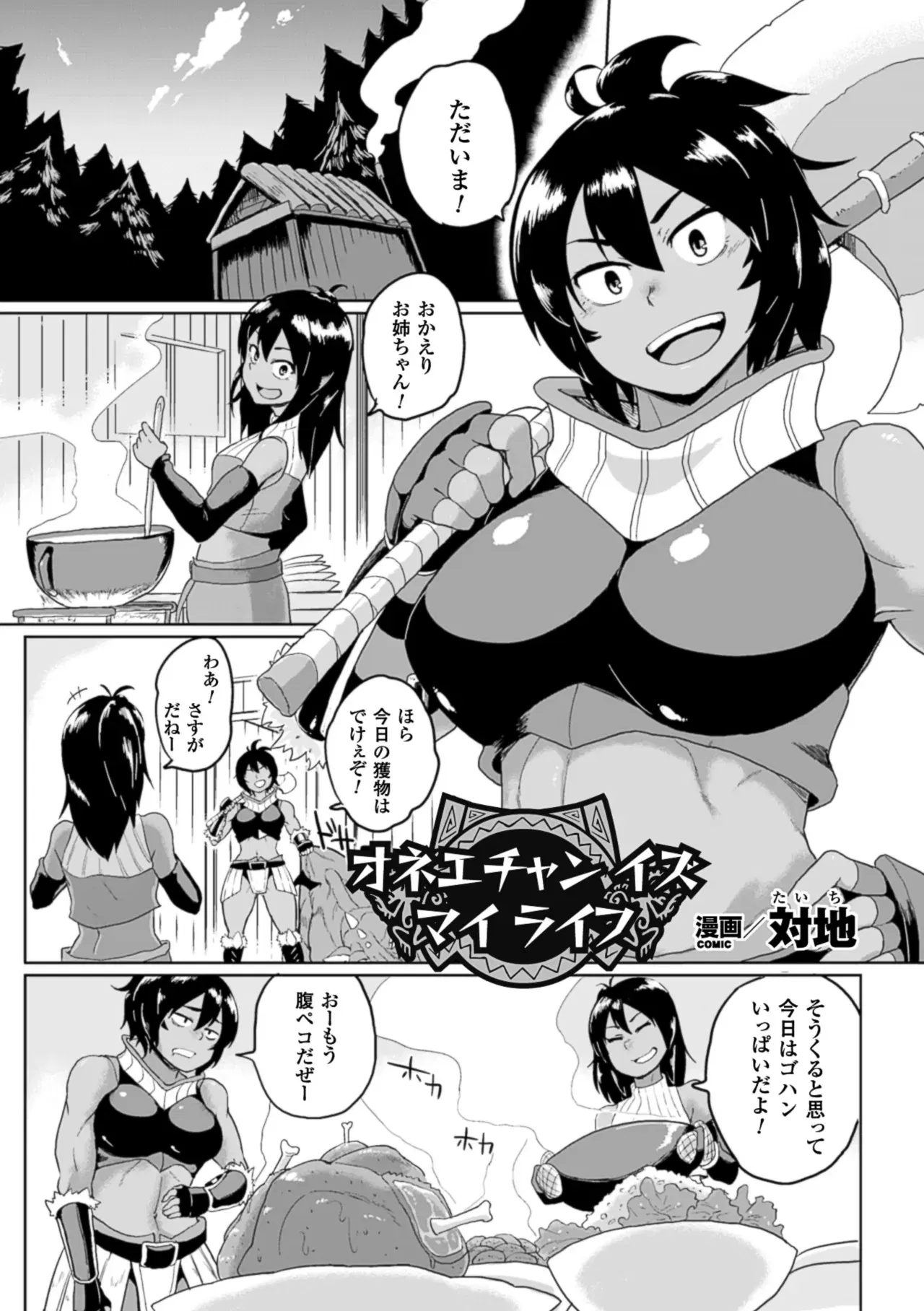 Image #24