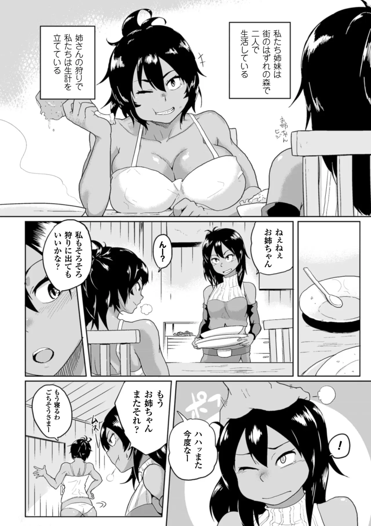 Image #25