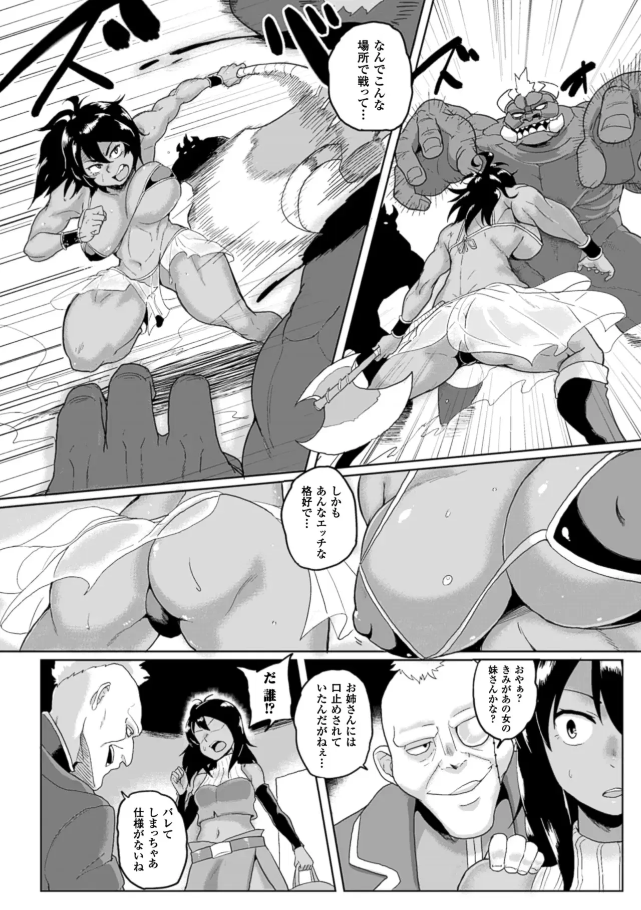Image #29