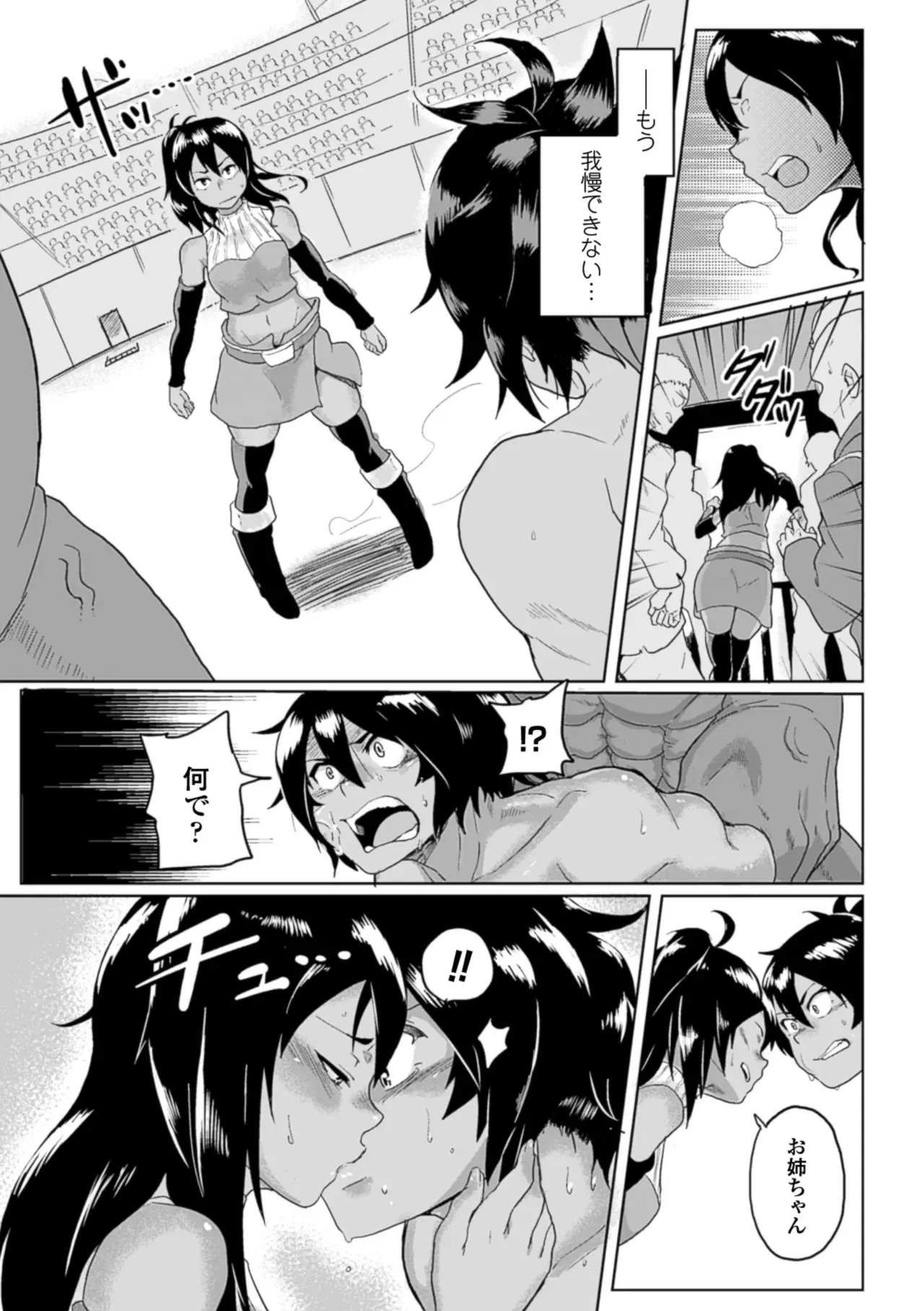 Image #34