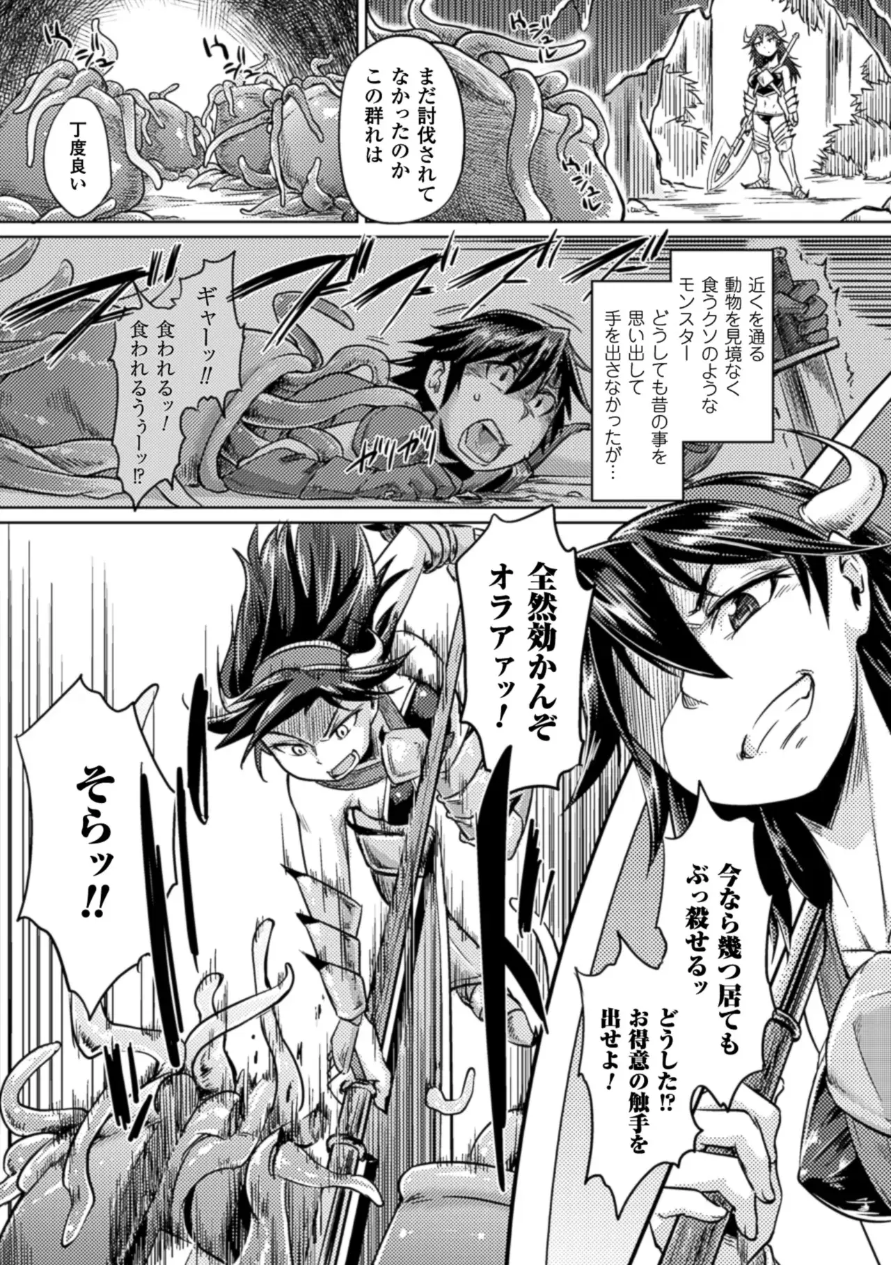 Image #43