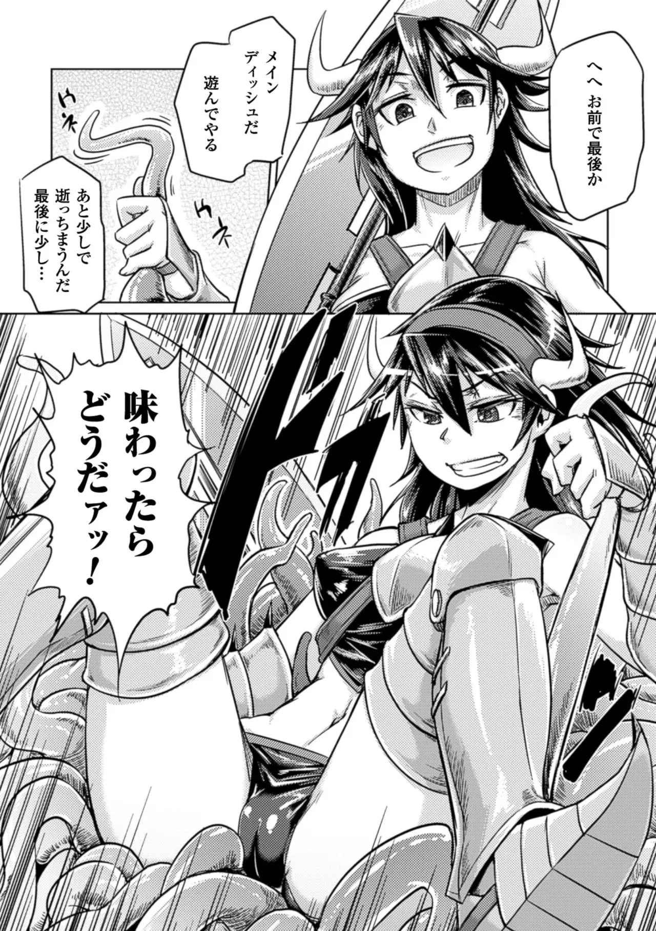 Image #44