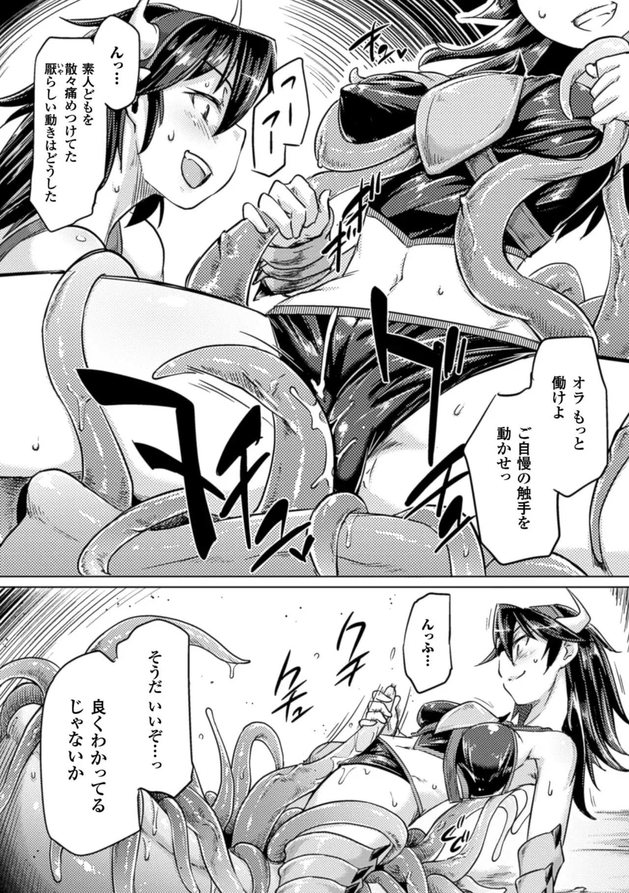 Image #45