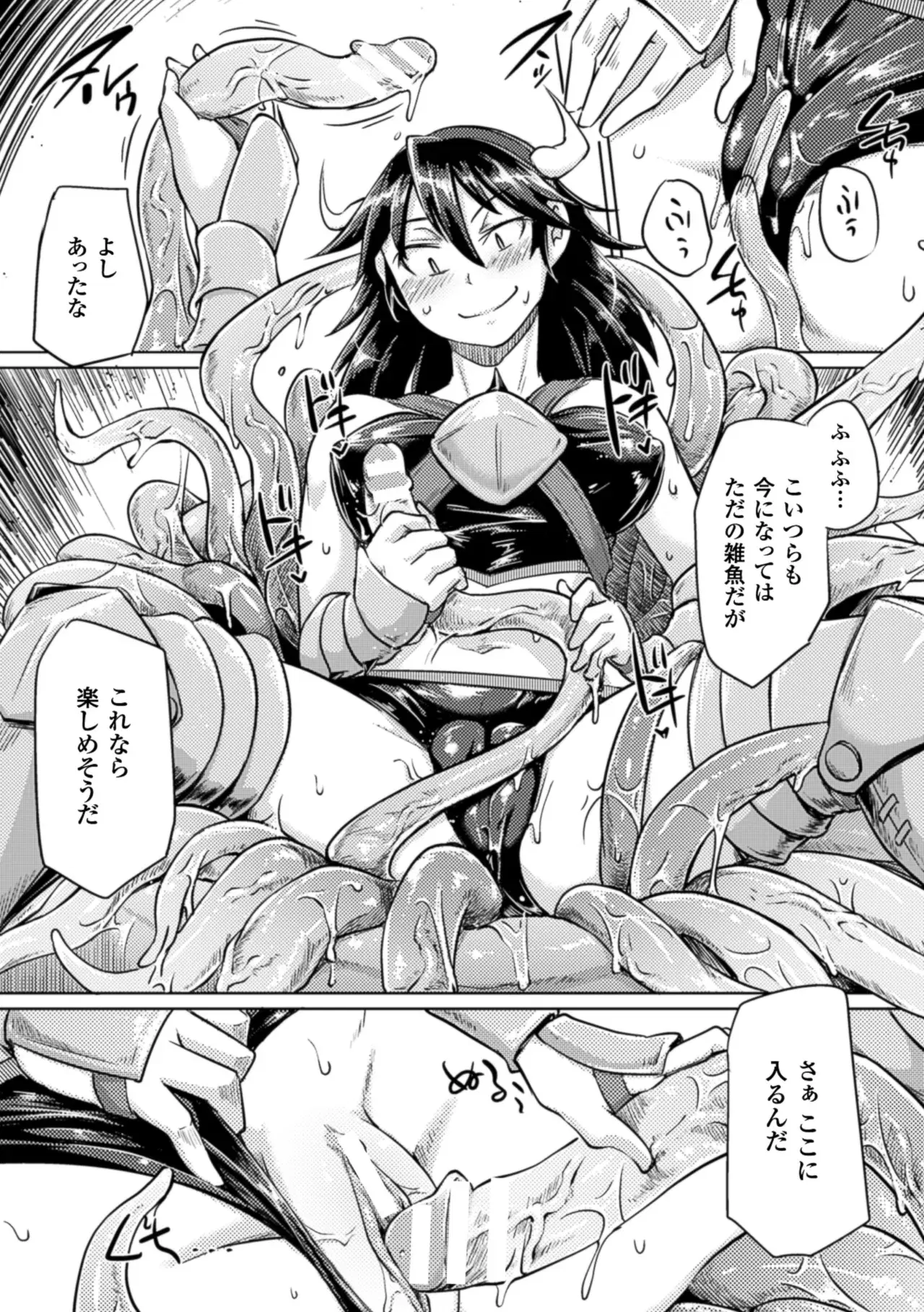 Image #46