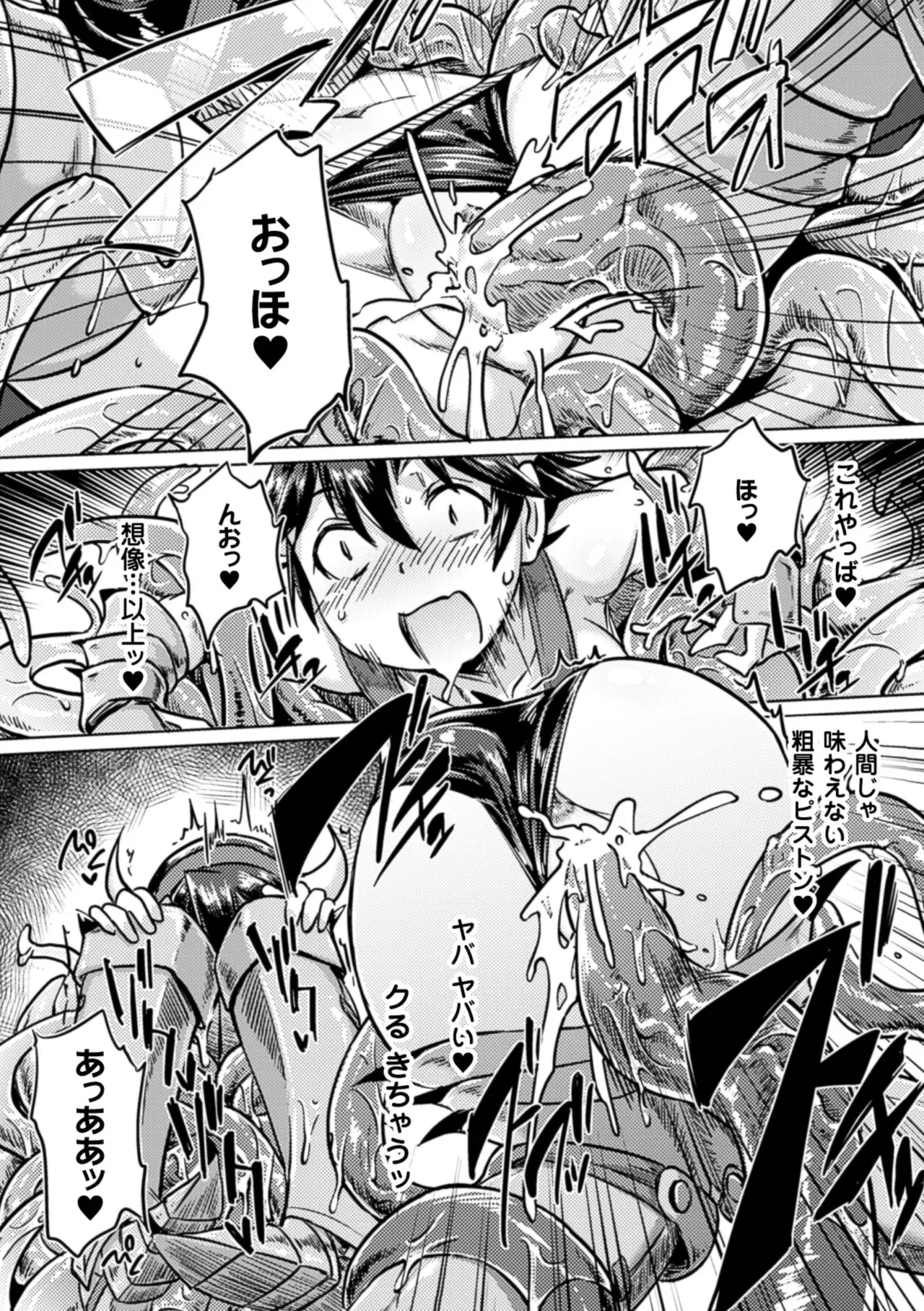 Image #47
