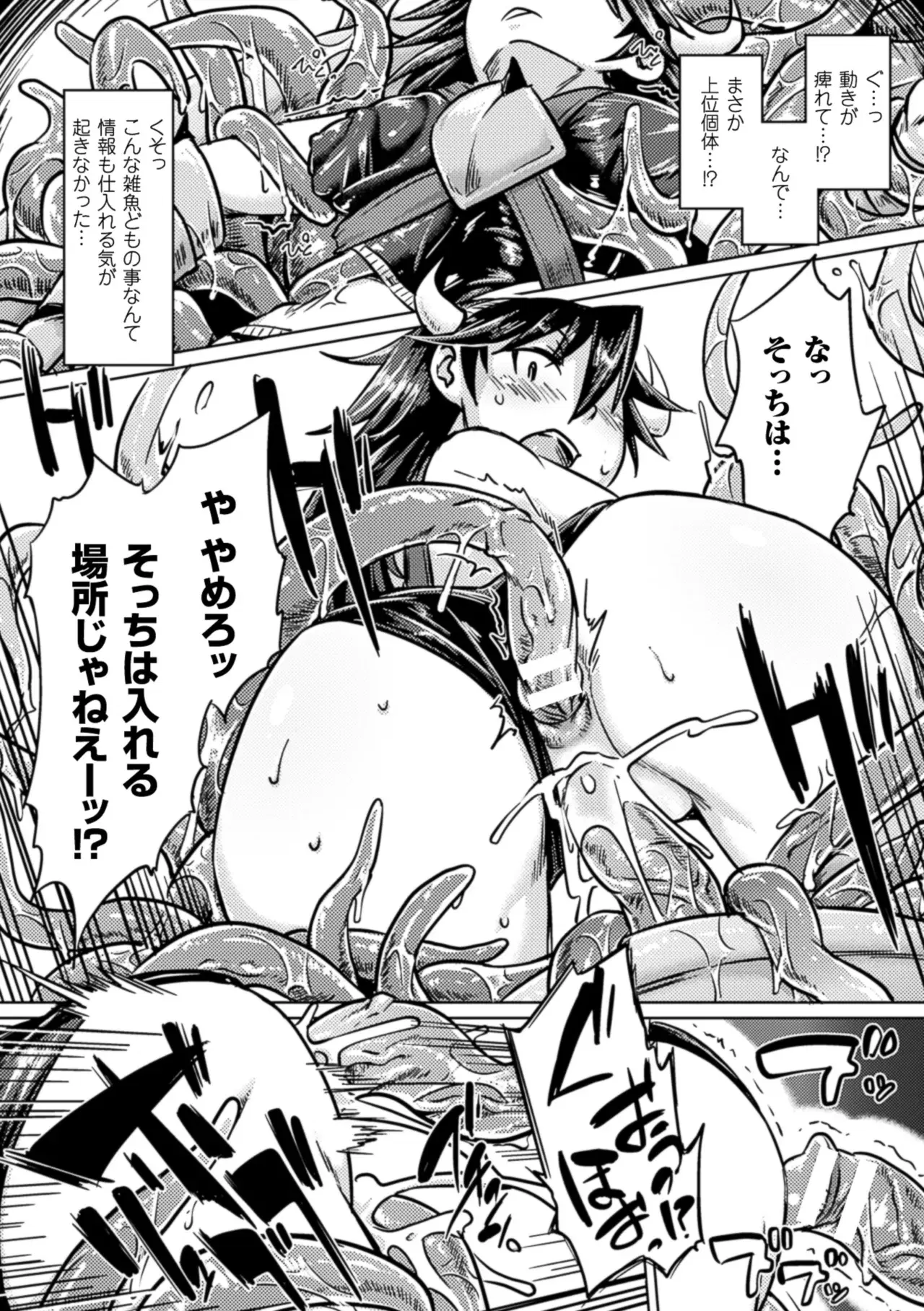 Image #49