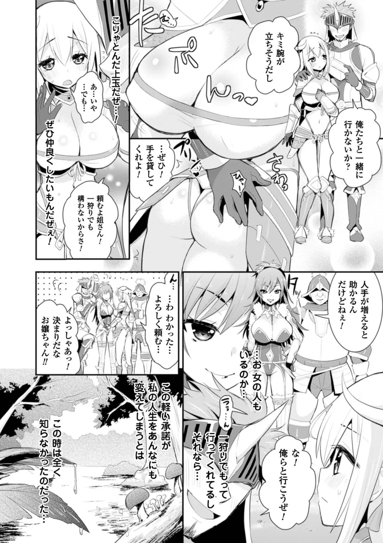 Image #5
