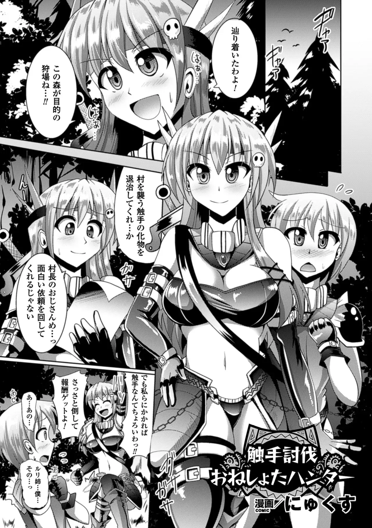 Image #52