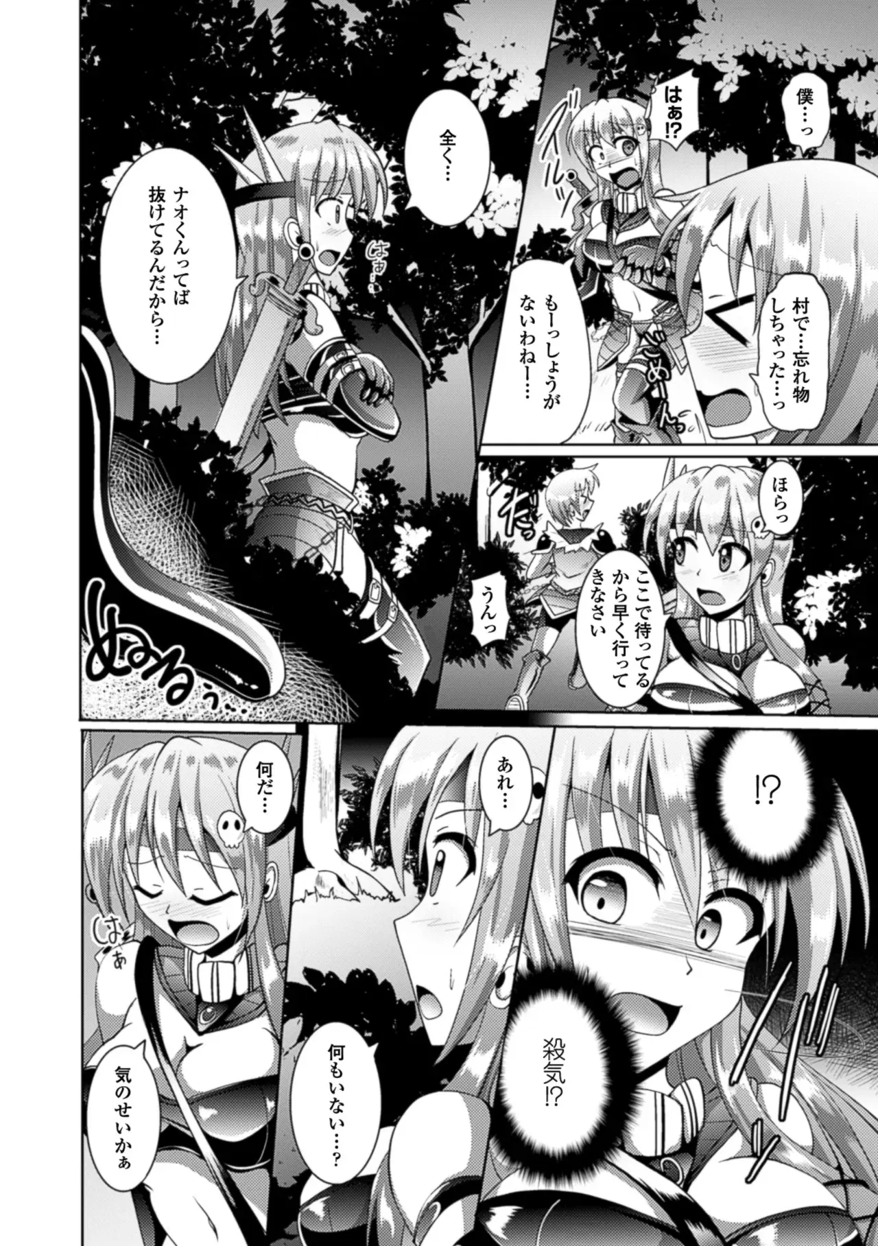 Image #53