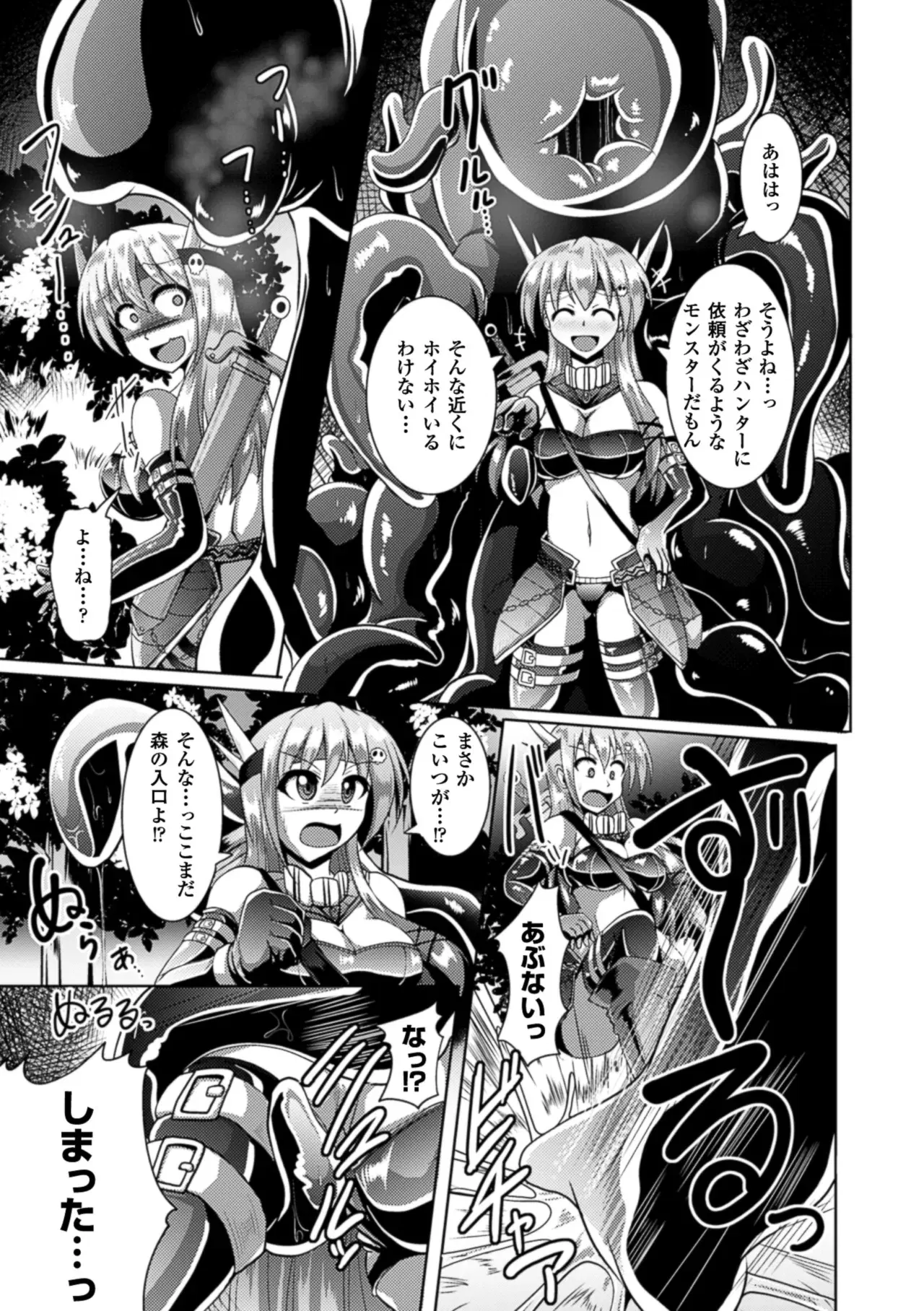 Image #54