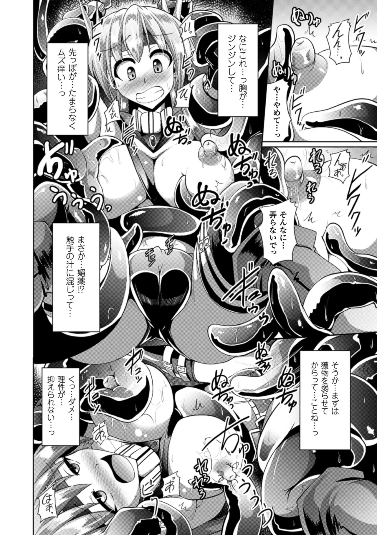 Image #57