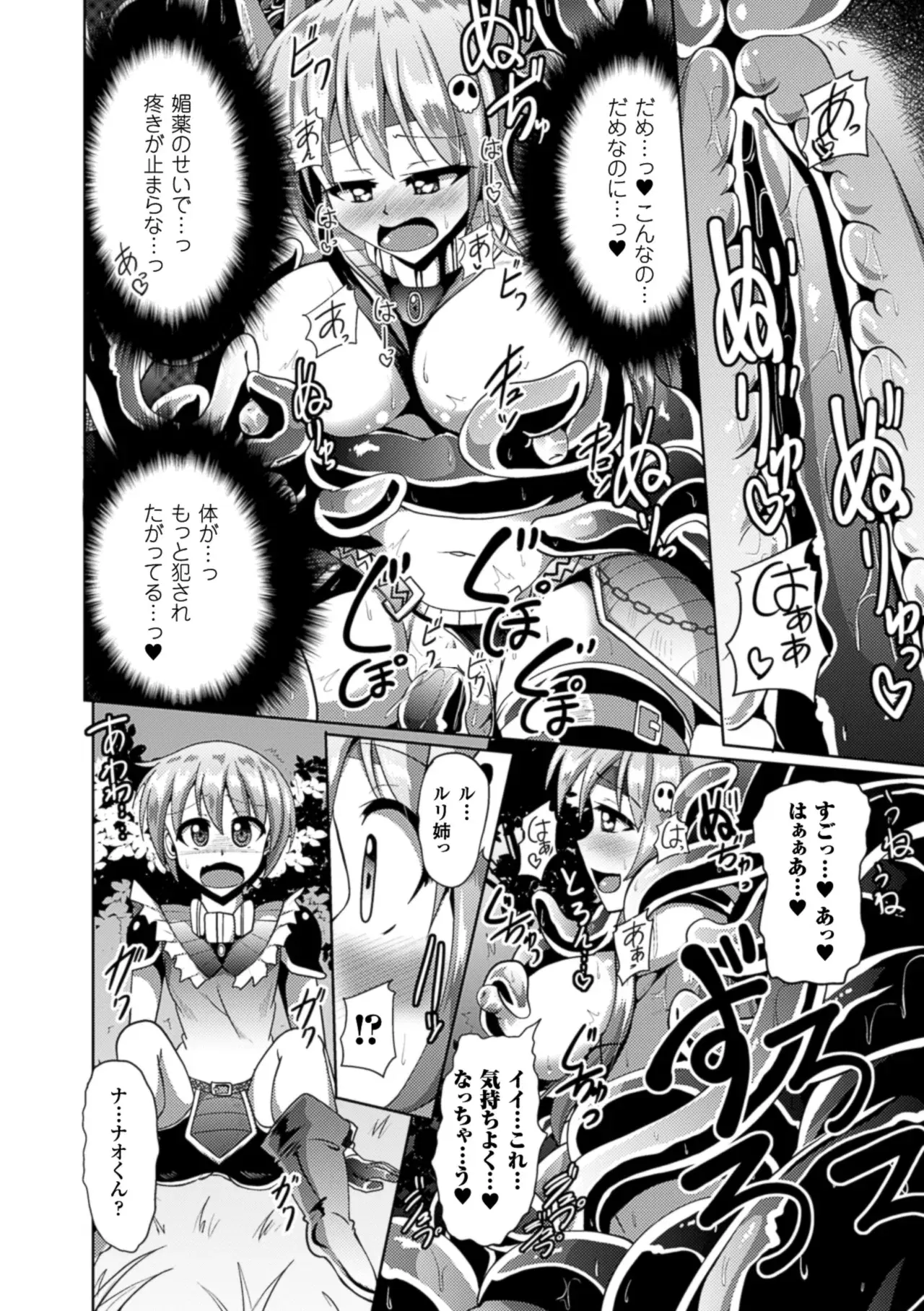 Image #59