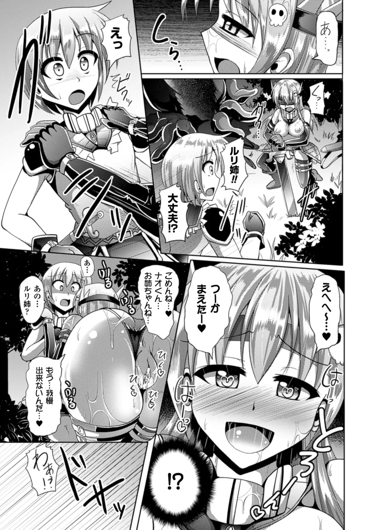 Image #64
