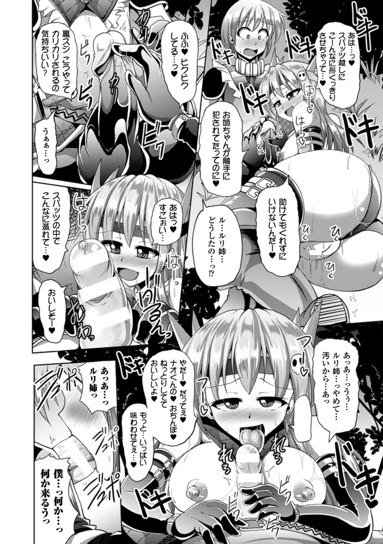 Image #65