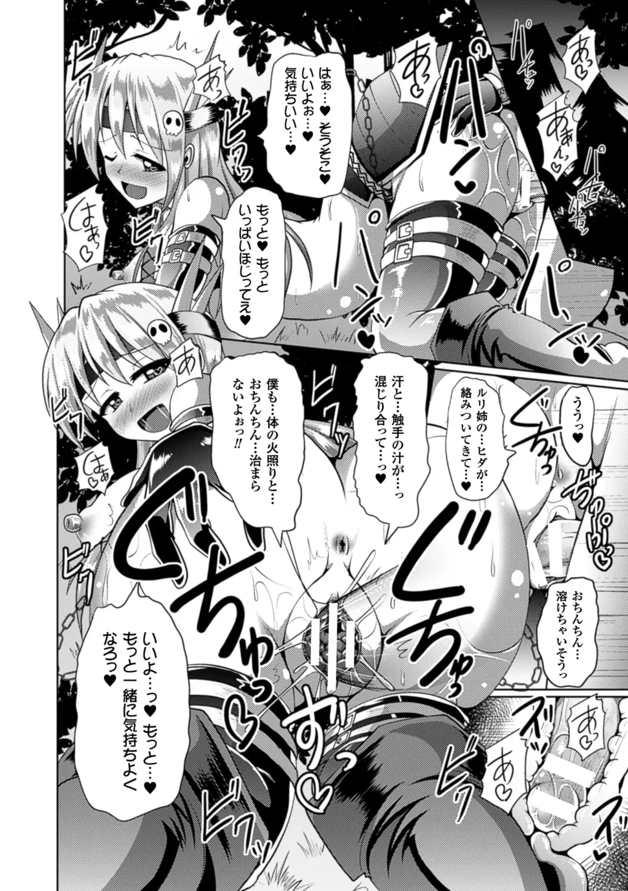 Image #69