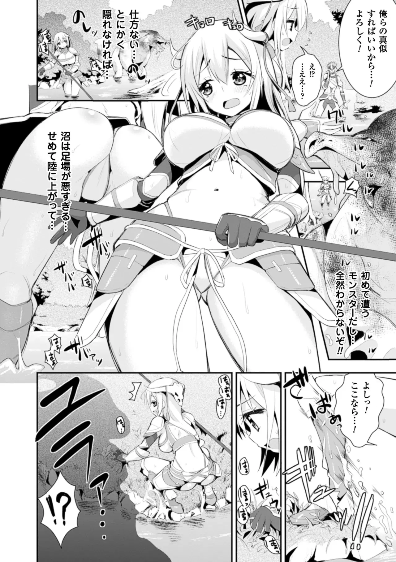 Image #7