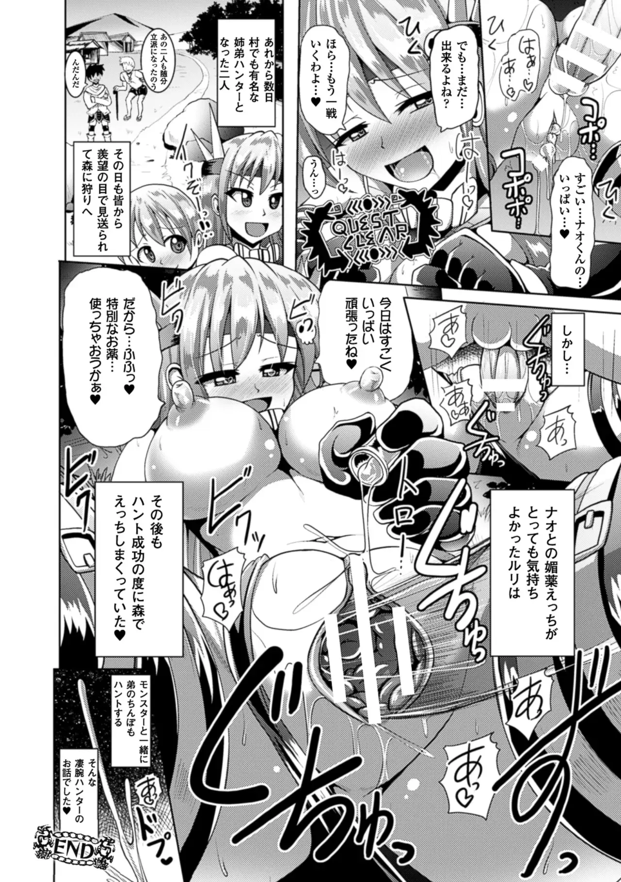 Image #71