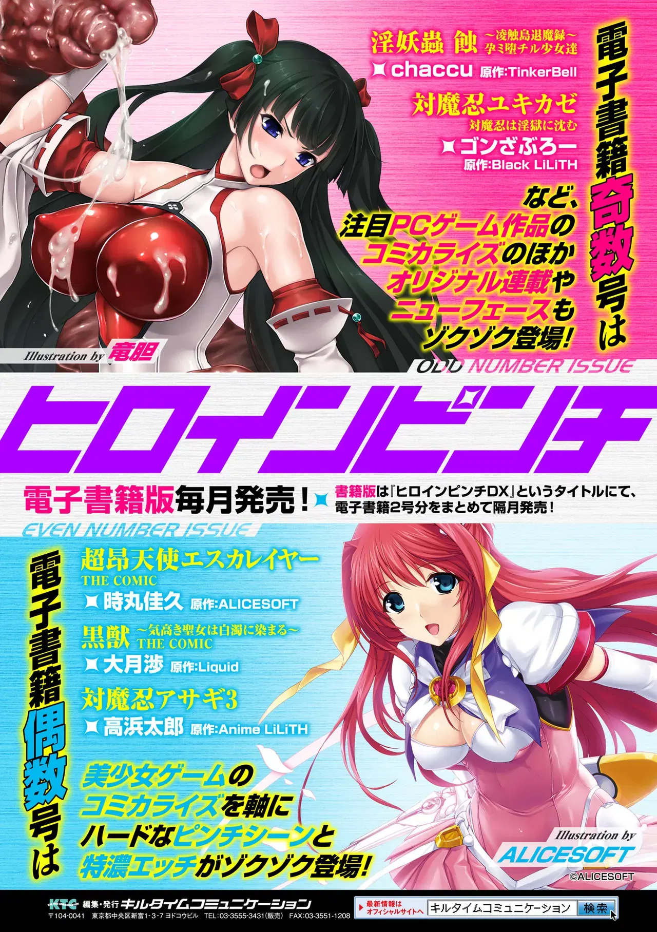 Image #72