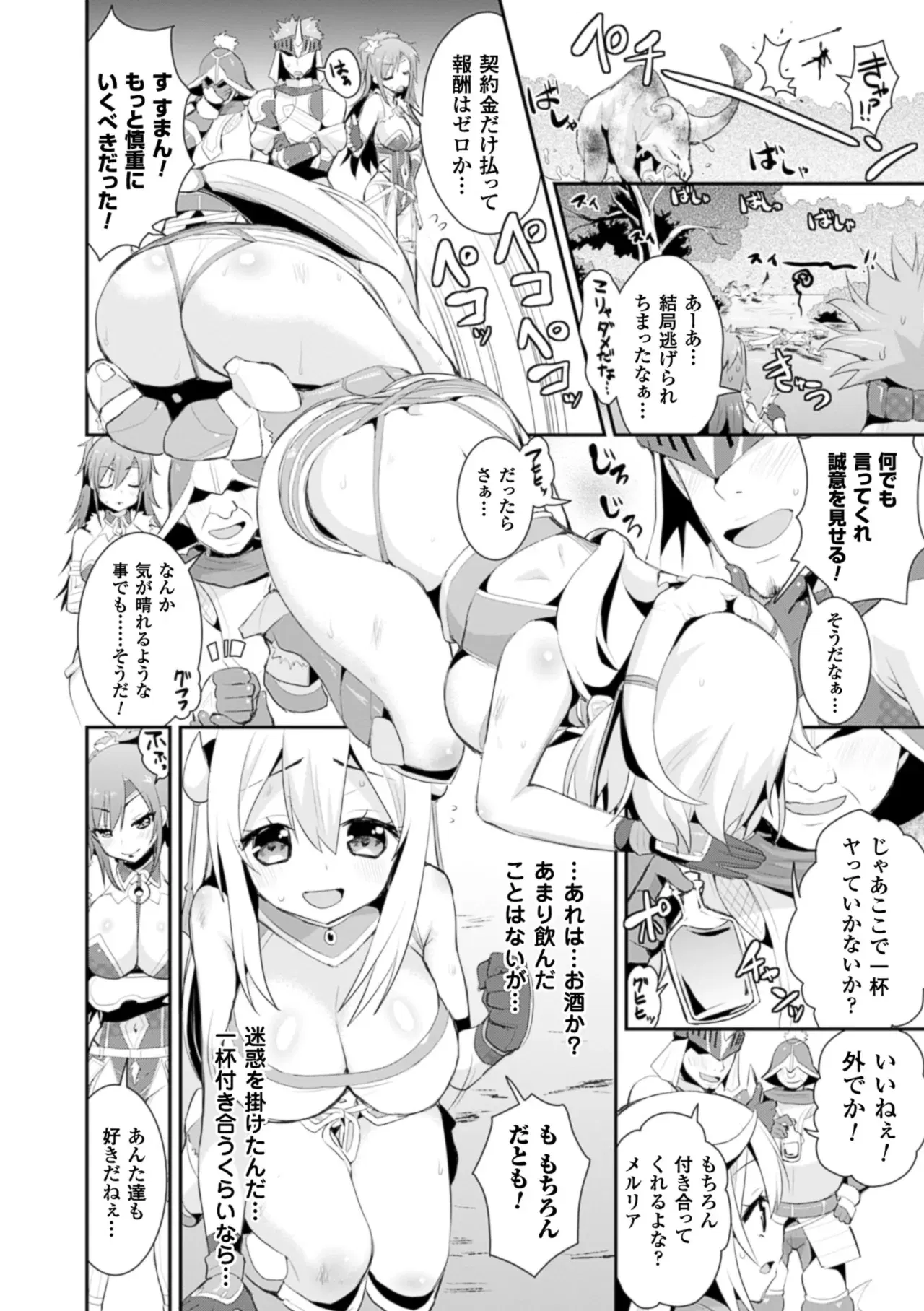 Image #9