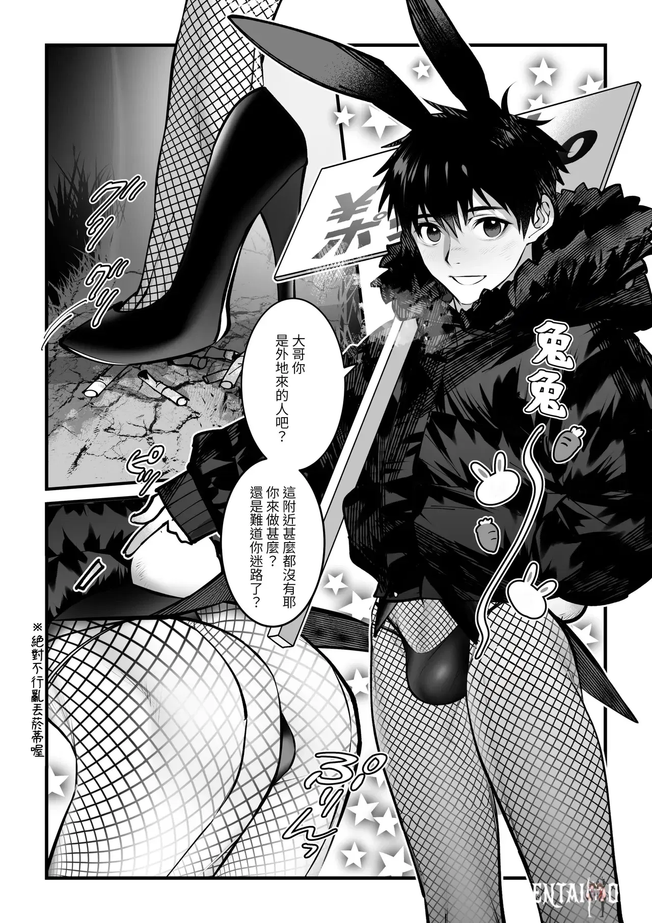 Image #10