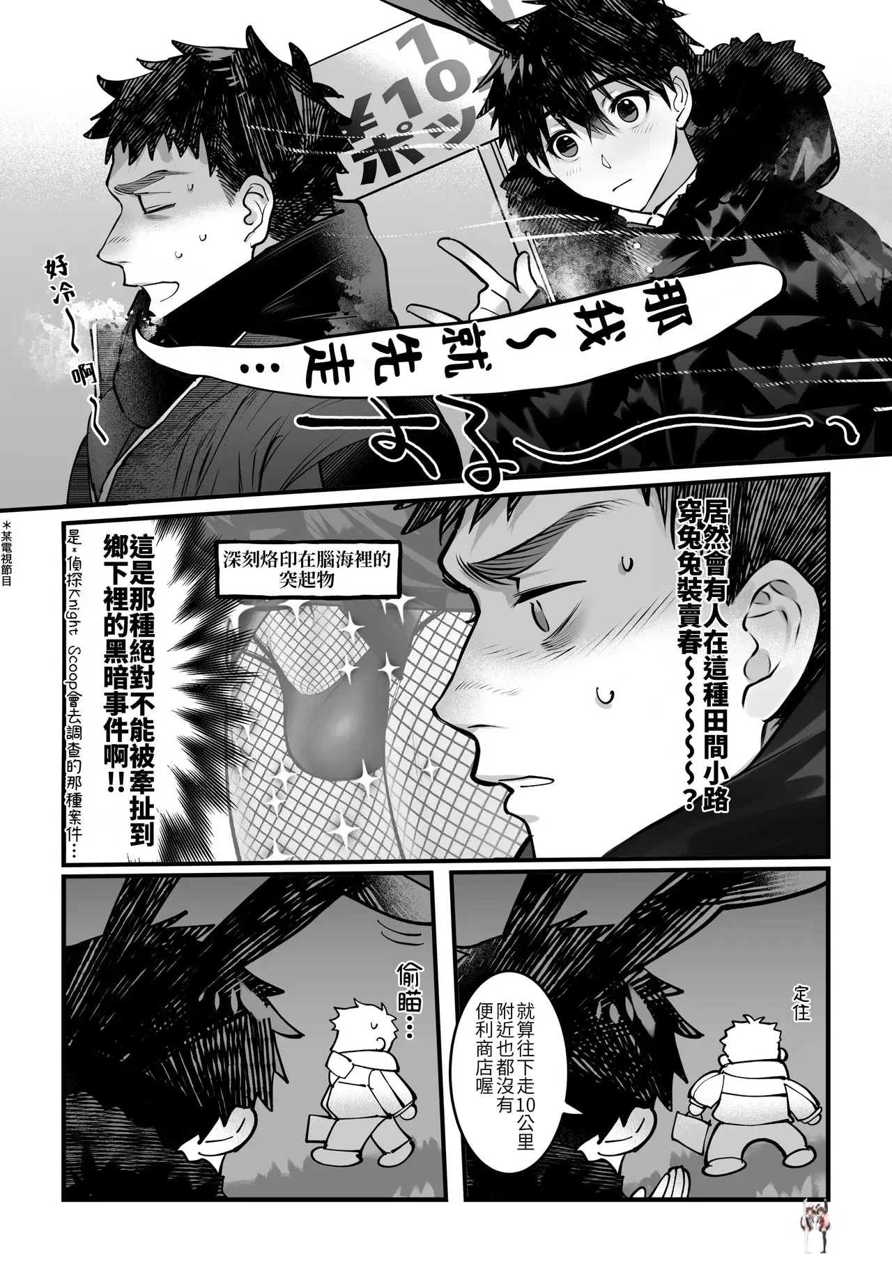 Image #11