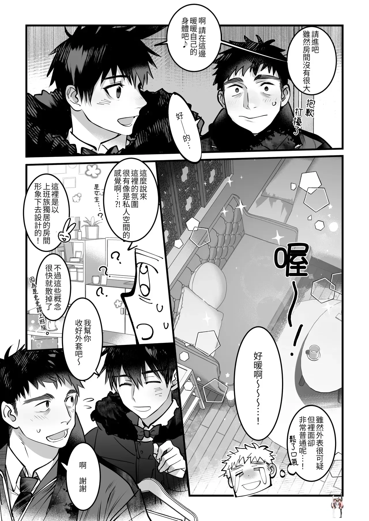 Image #13