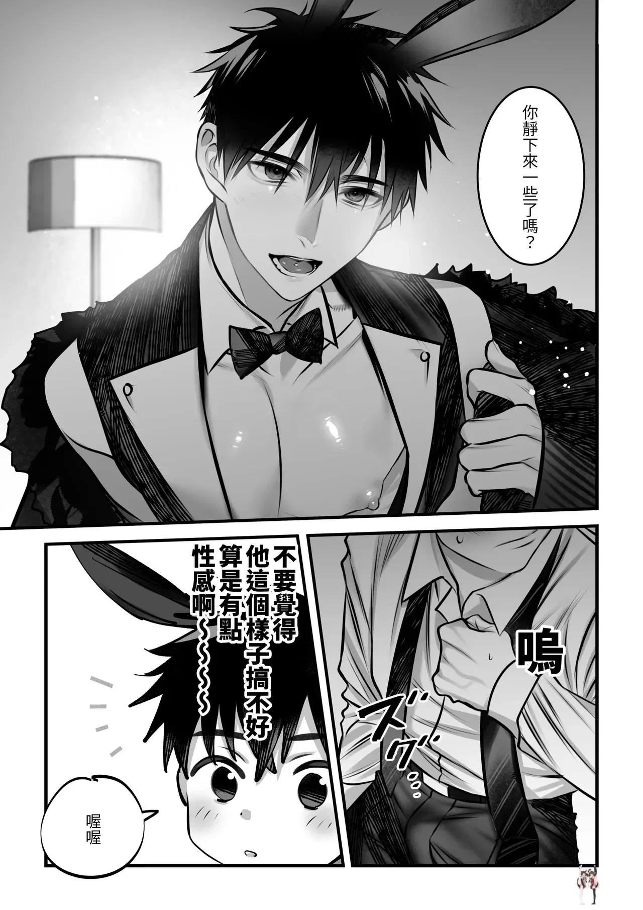 Image #15