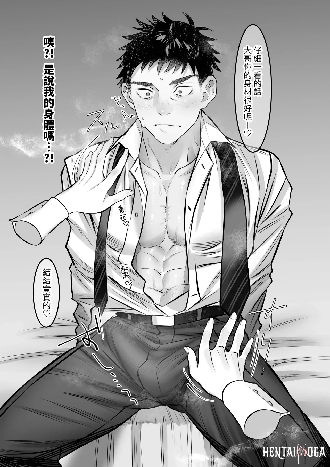 Image #16
