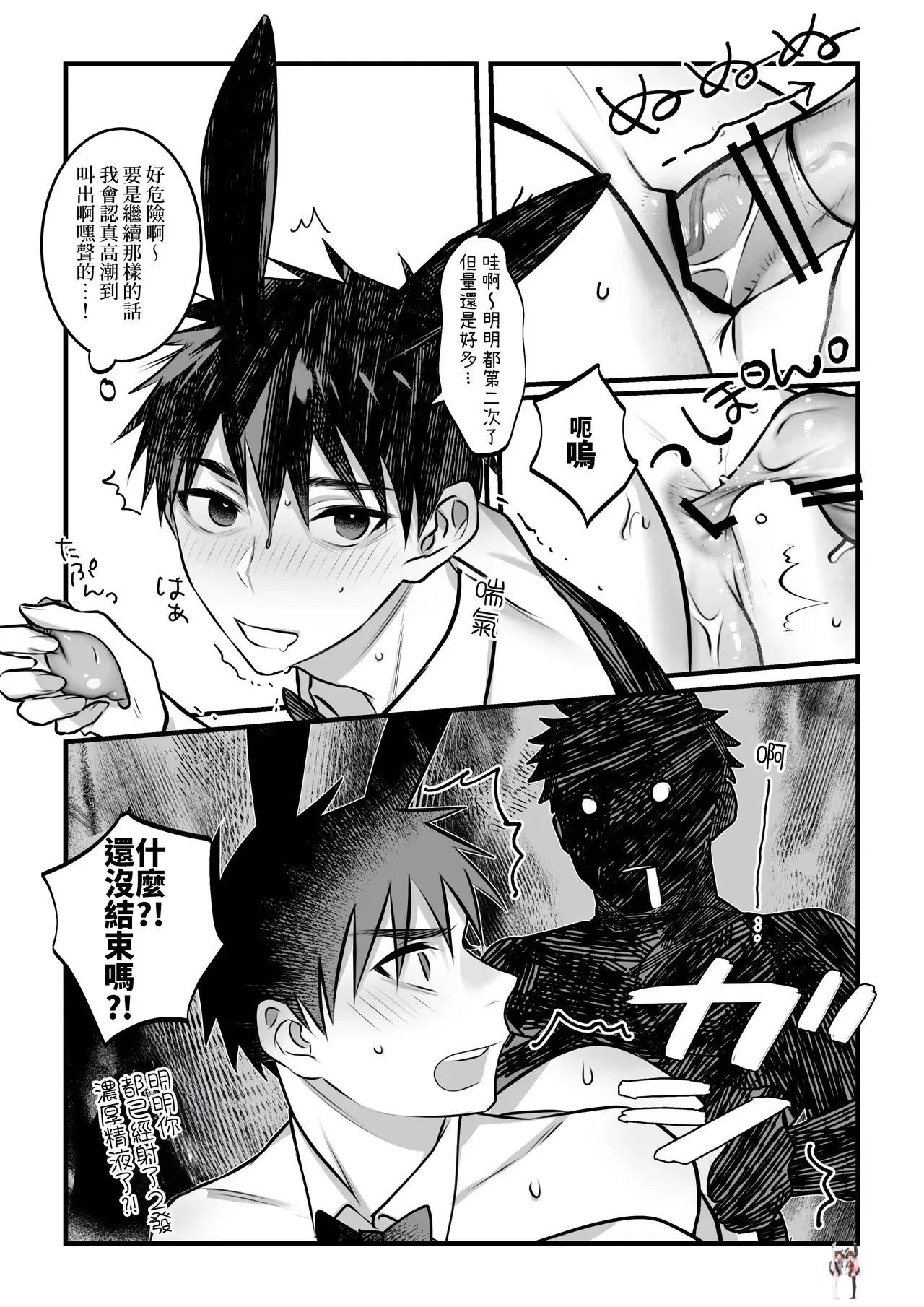 Image #29