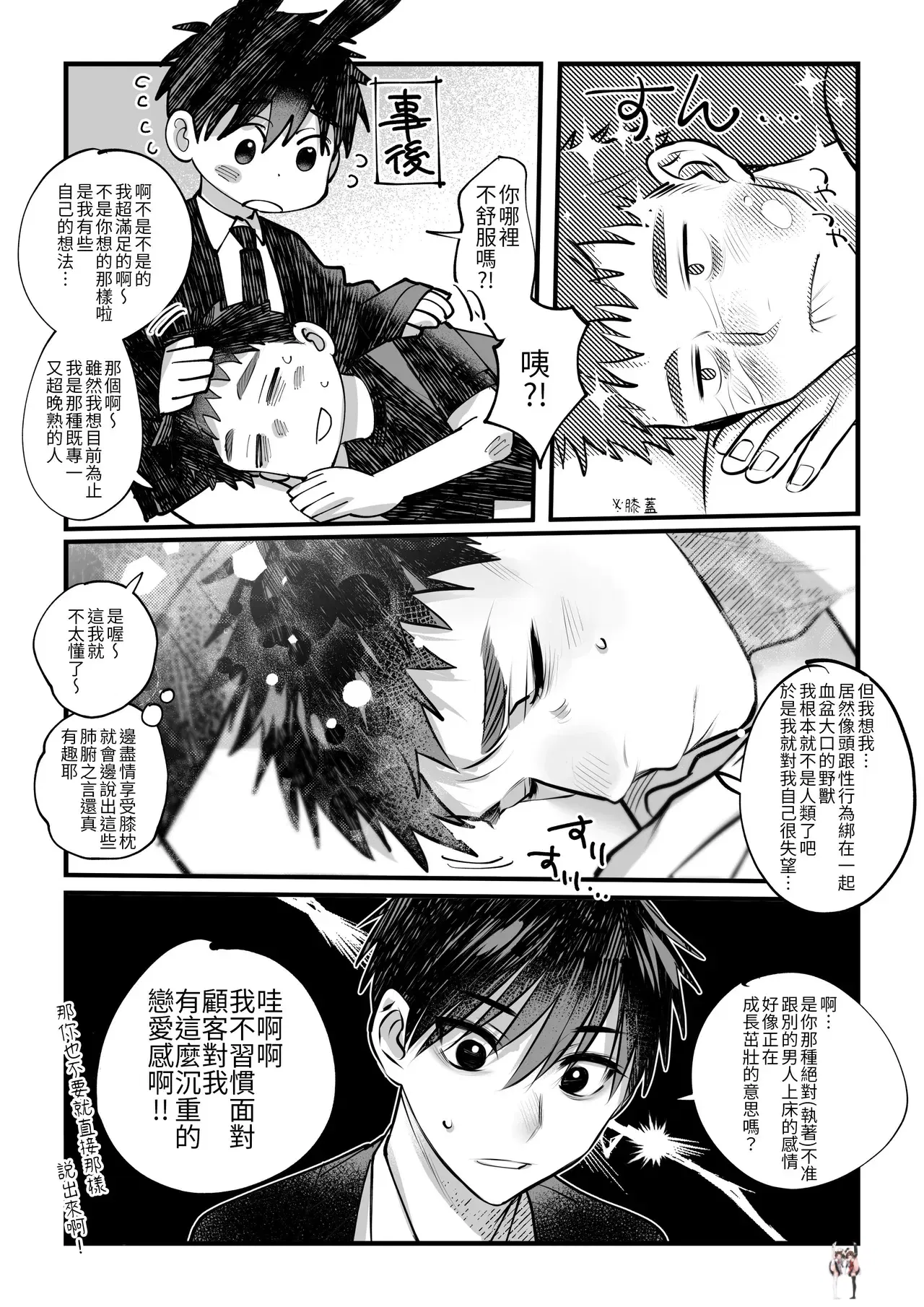 Image #39