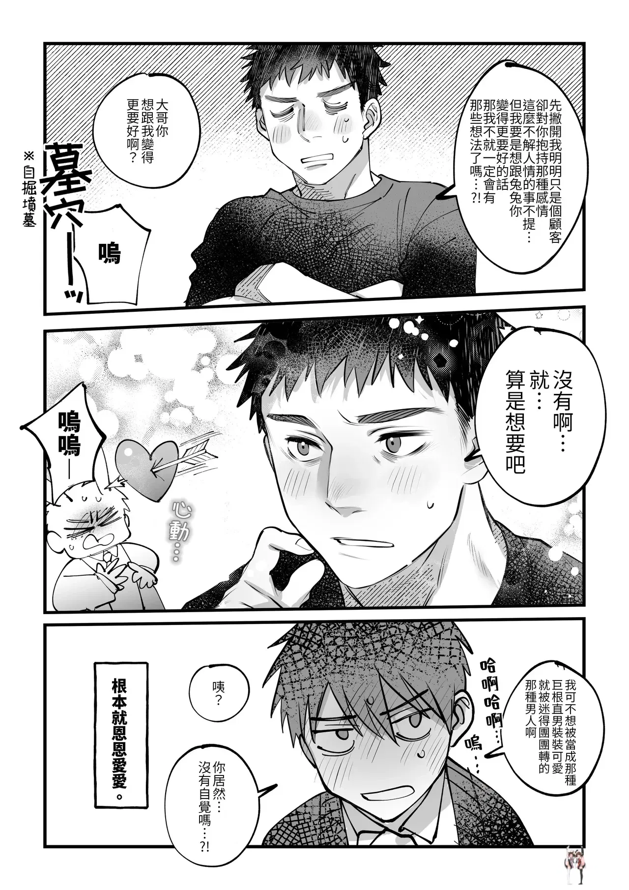 Image #40