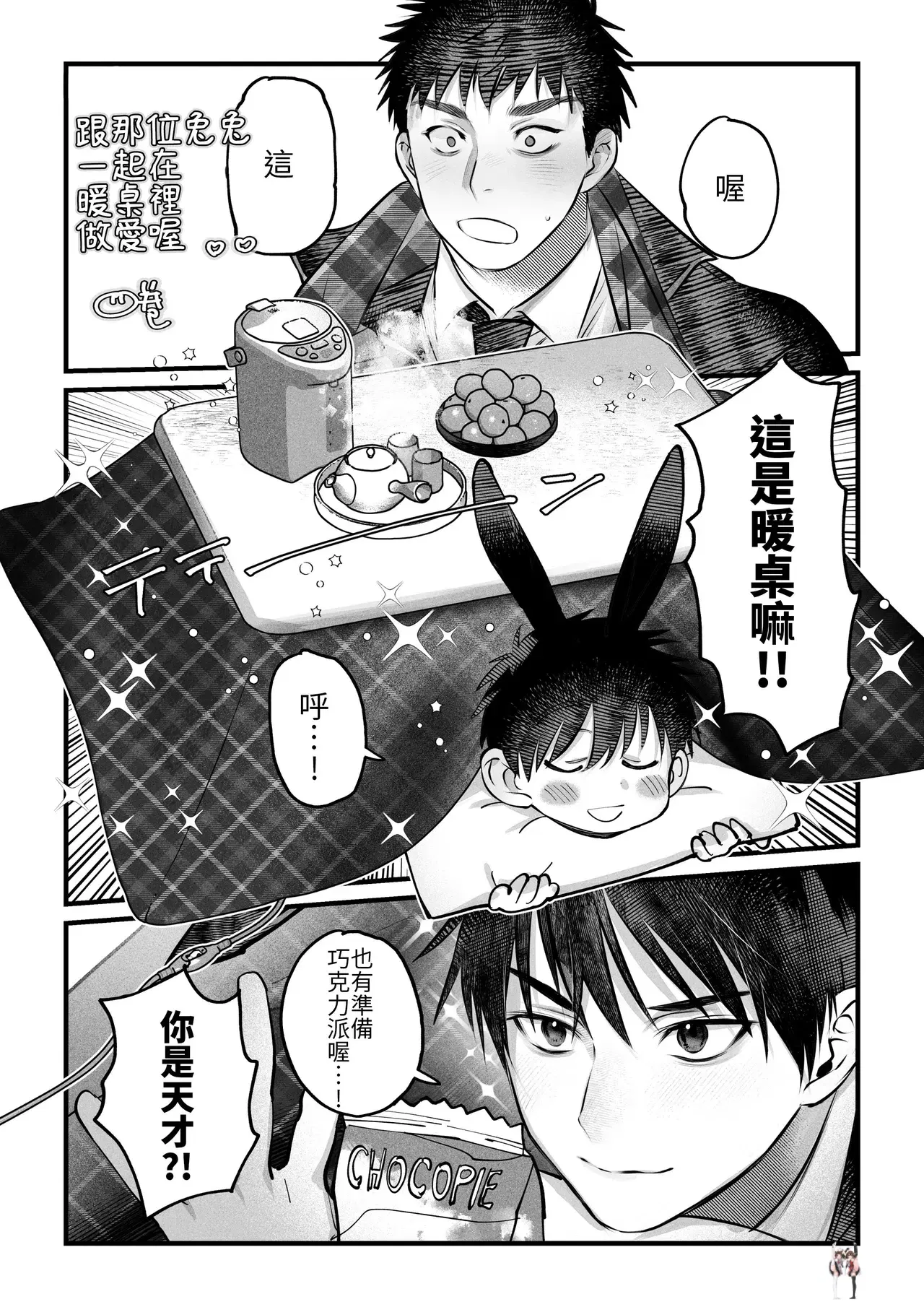 Image #41