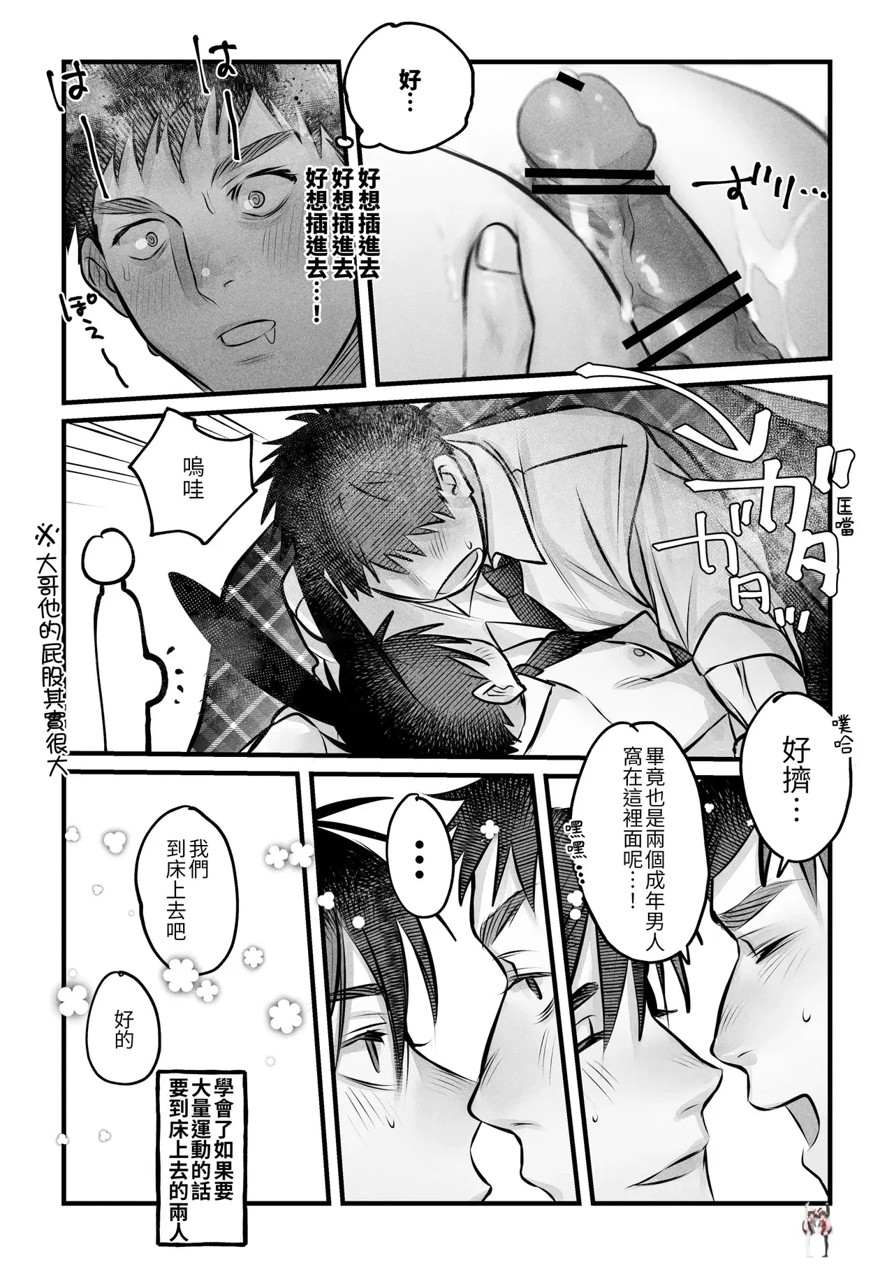 Image #44