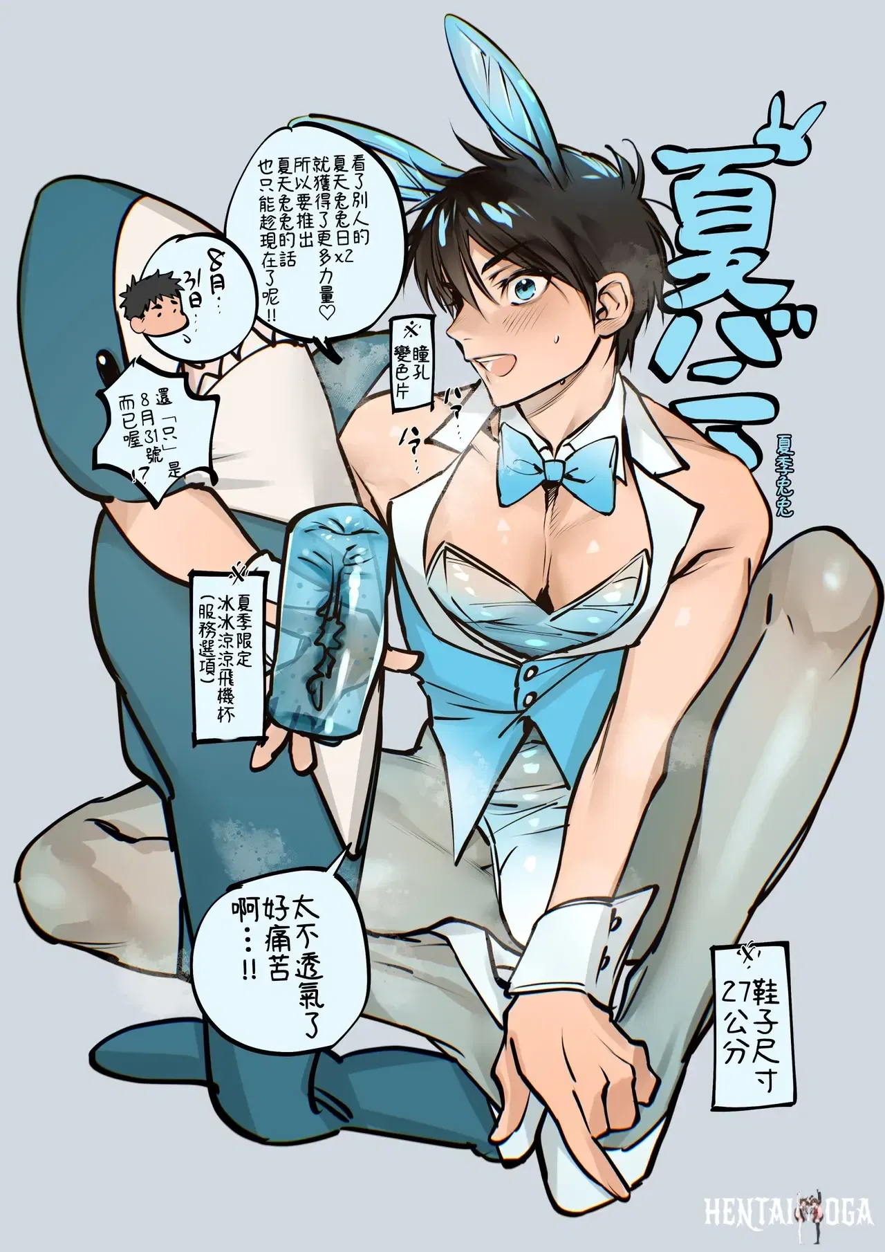 Image #45