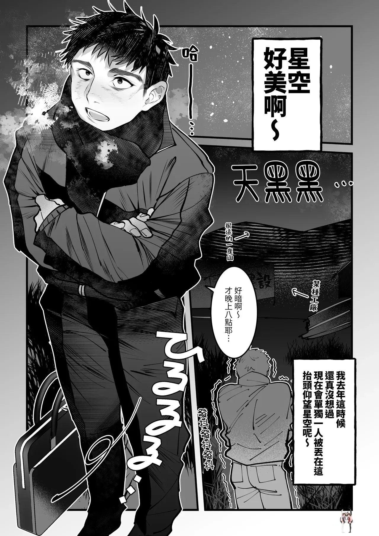 Image #7