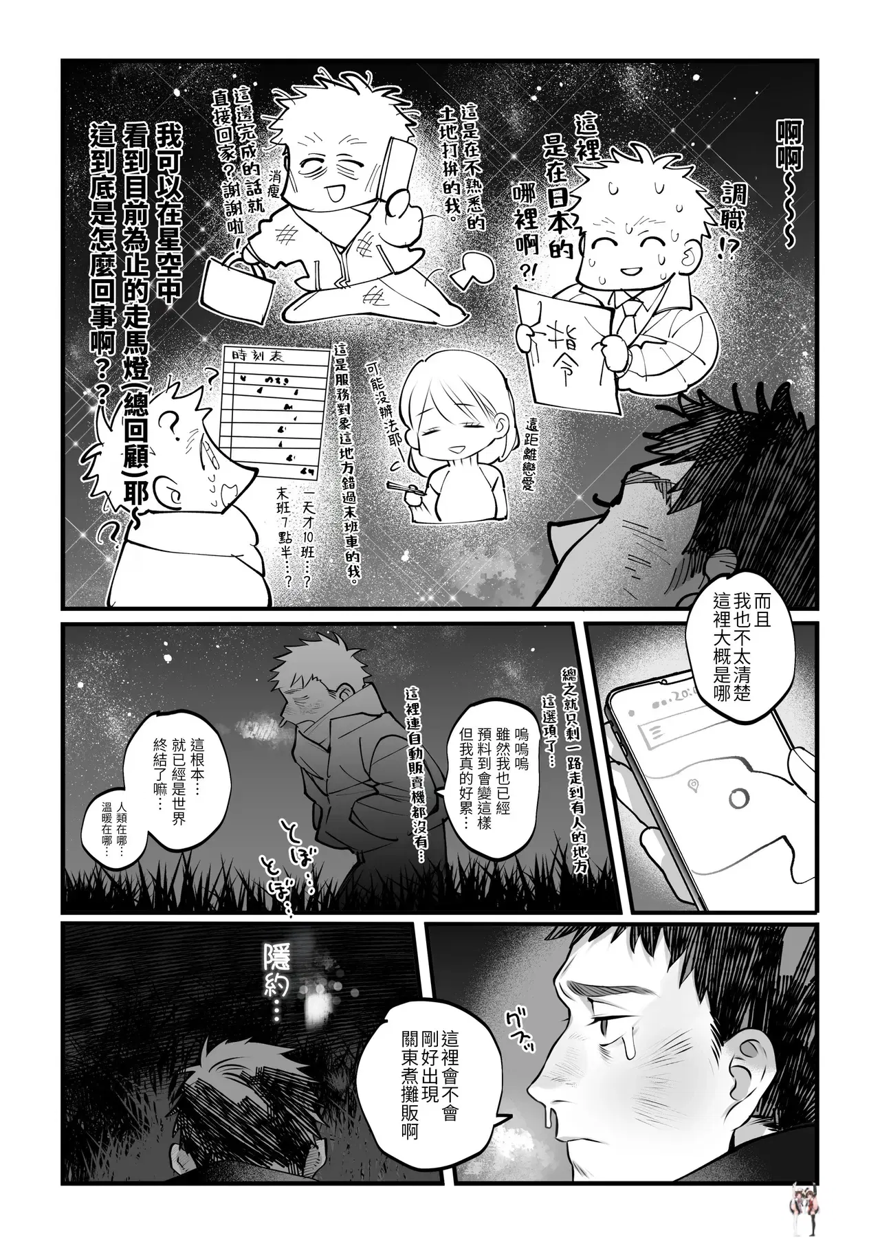 Image #8