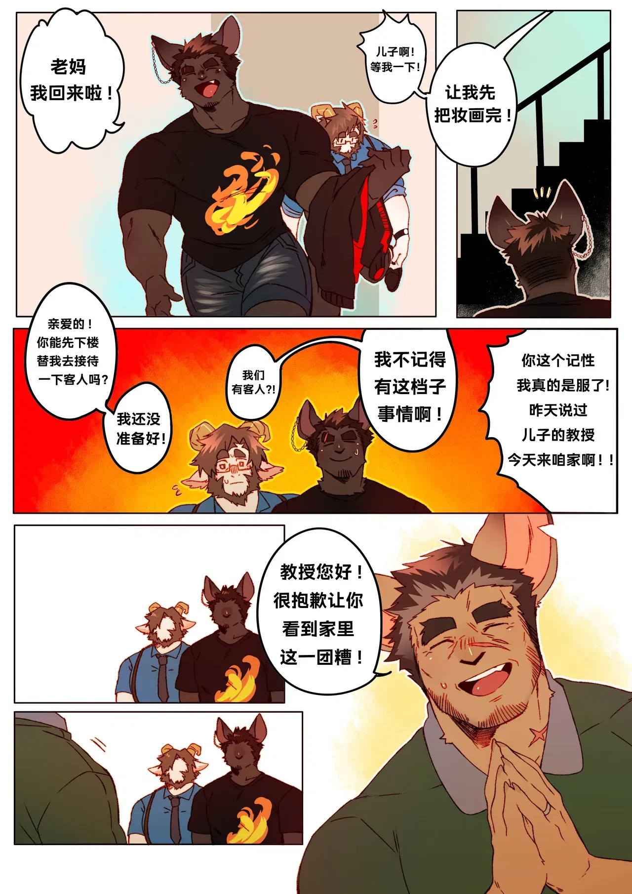 Image #10