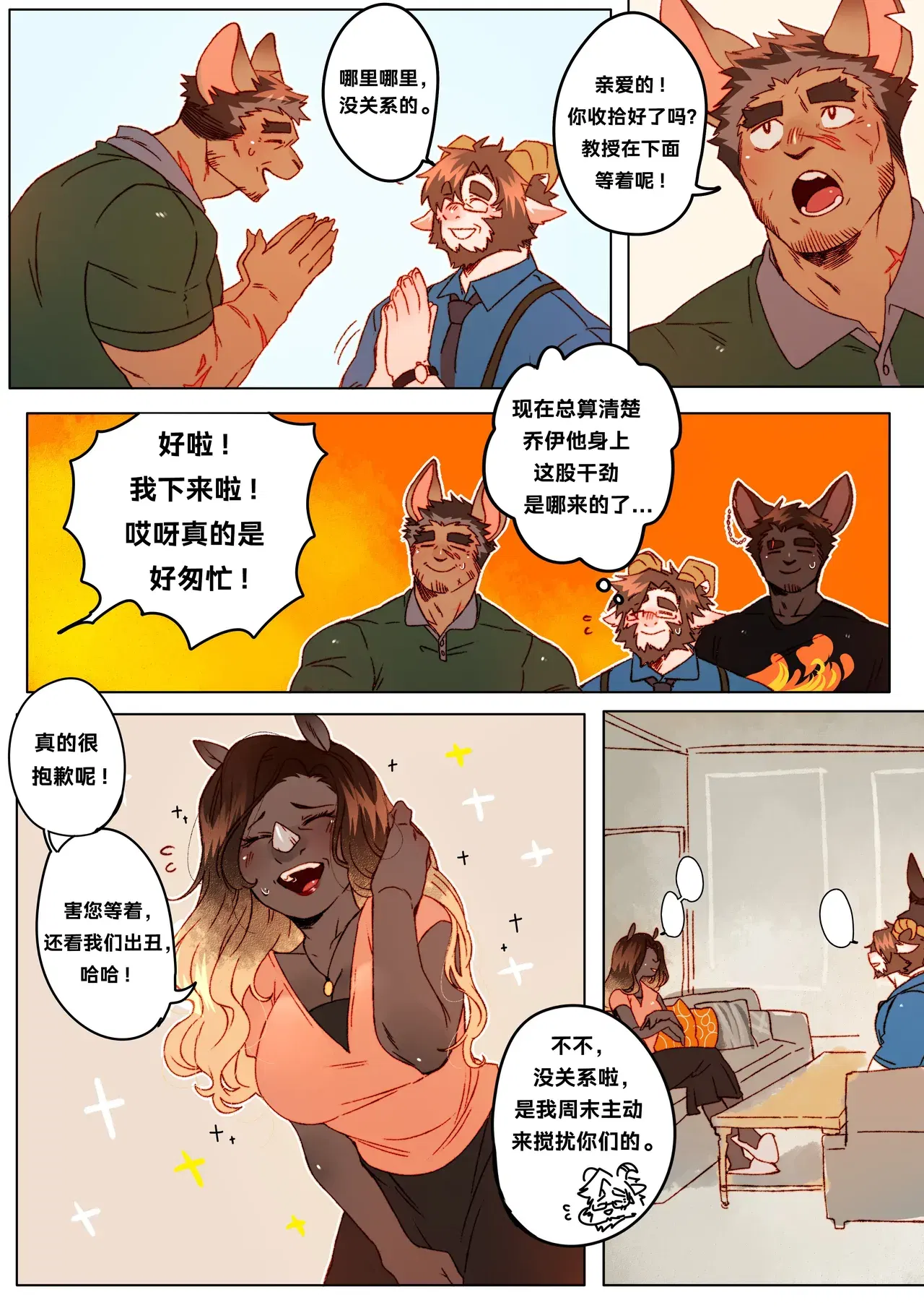 Image #11